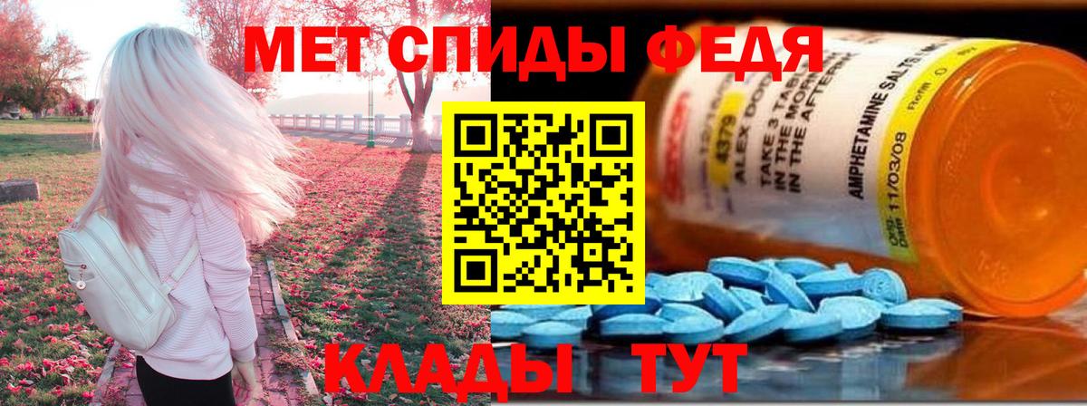 Amphetamine 97% Нефтеюганск