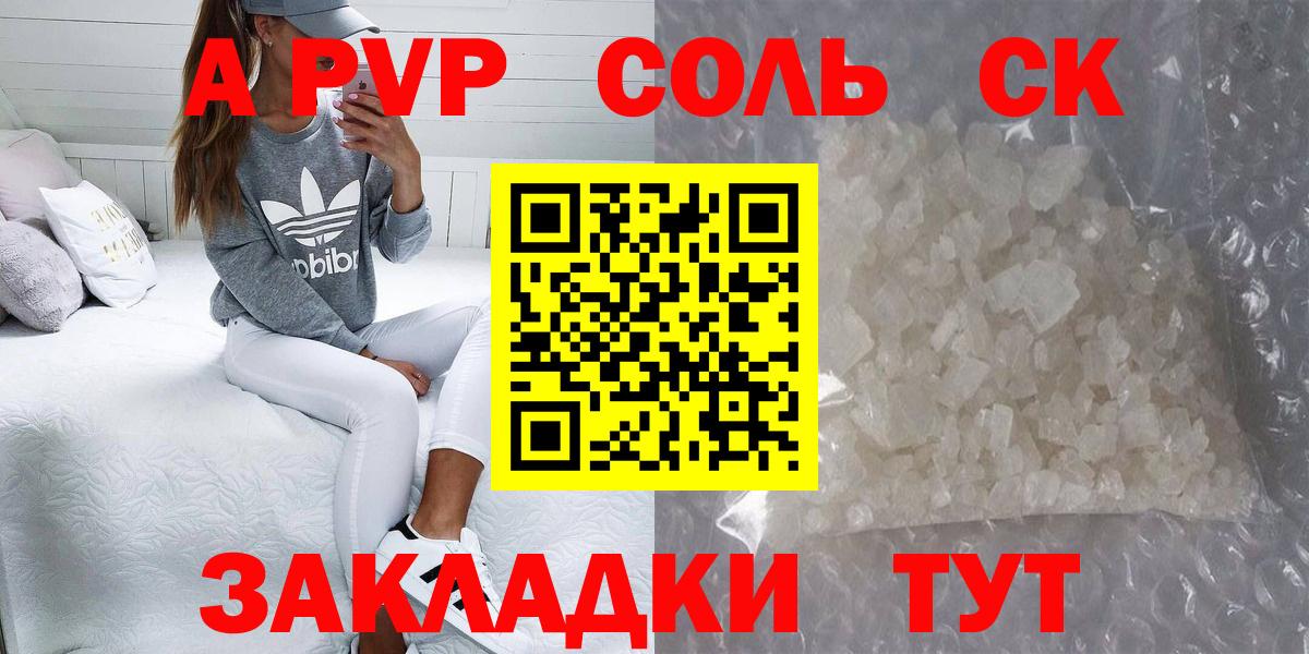 APVP VHQ Нефтеюганск
