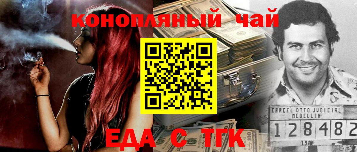 ГАШИШ  MDMA  Меф кристаллы  Вход с VPN  Нефтеюганск  Cocaine  Alpha PVP СОЛЬ   Каннабис 