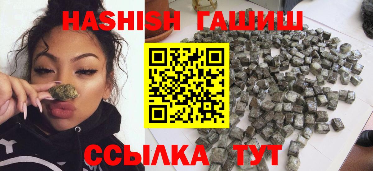 Нефтеюганск  Гашиш хэш  Гашиш  Вход с VPN  ГАШ гарик 