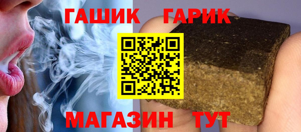 Гашиш AMNESIA HAZE Нефтеюганск