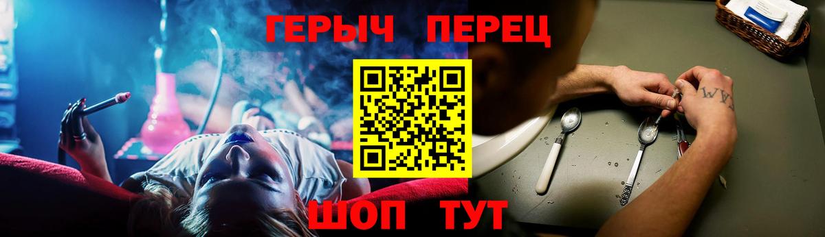 ГЕРОИН гречка Нефтеюганск