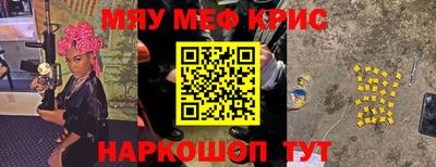 бошки Гусиноозёрск