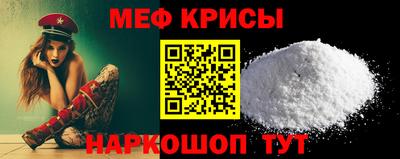 прущие грибы Гусь-Хрустальный