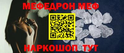 бошки Гусиноозёрск