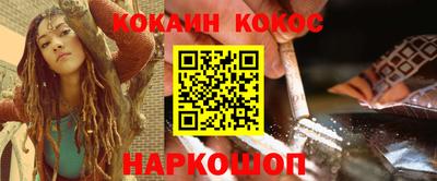 бошки Гусиноозёрск