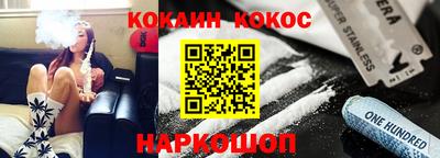 бошки Гусиноозёрск