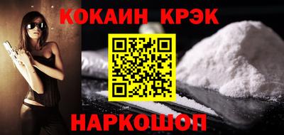 бошки Гусиноозёрск