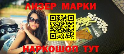 кокаин премиум Иваново