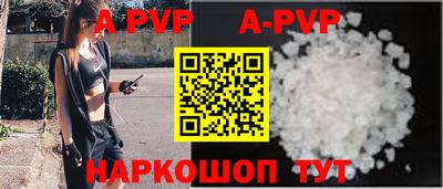 бошки Гусиноозёрск