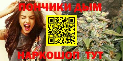 бошки Гусиноозёрск