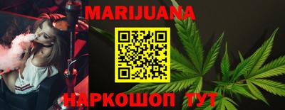 бошки Гусиноозёрск