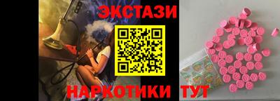 прущие грибы Гусь-Хрустальный