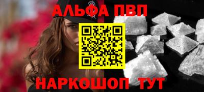 бошки Гусиноозёрск