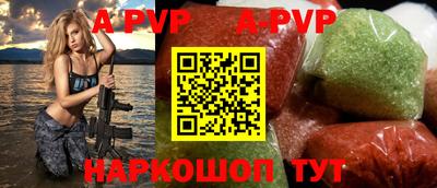 бошки Гусиноозёрск