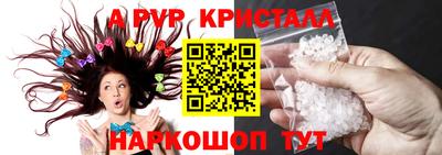 бошки Гусиноозёрск