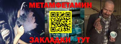 бошки Гусиноозёрск