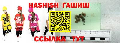 бошки Гусиноозёрск
