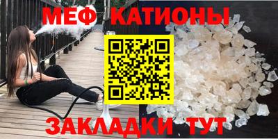 бошки Гусиноозёрск