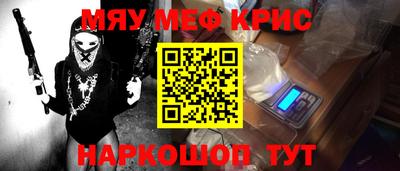 прущие грибы Гусь-Хрустальный