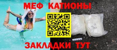 бошки Гусиноозёрск