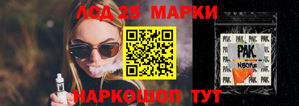 LSD-25 экстази кислота  LSD-25 экстази кислота  ЛСД экстази  Вход с VPN  Нефтеюганск 