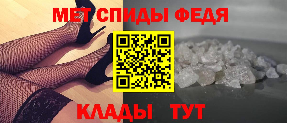 Первитин пудра  Метамфетамин  Нефтеюганск  Вход с VPN 