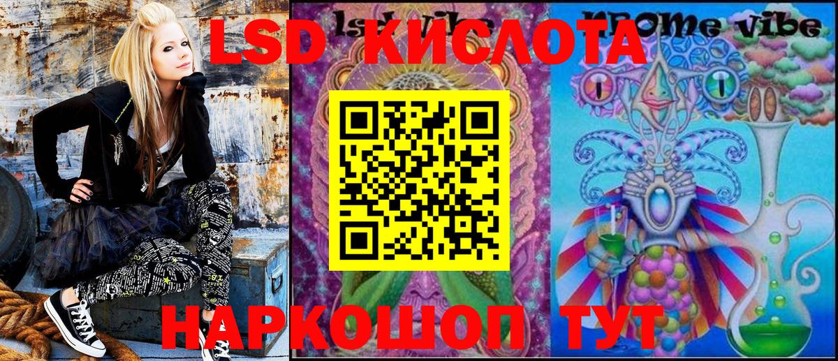 Наркотические марки 1,8мг Нефтеюганск