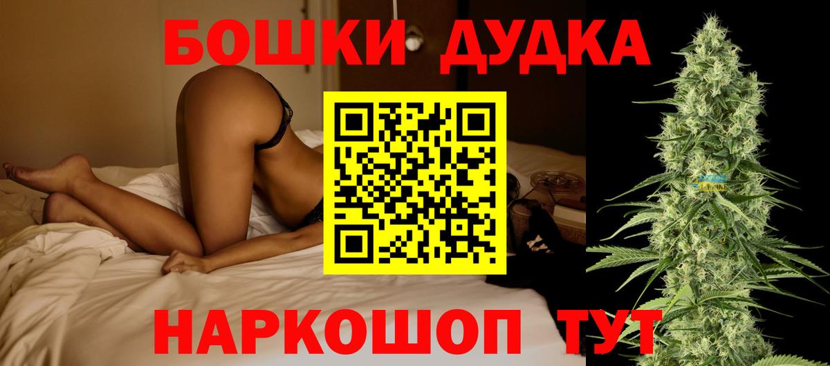 Шишки марихуана план  Бошки Шишки White Widow  Нефтеюганск  Вход с VPN  МАРИХУАНА планчик 
